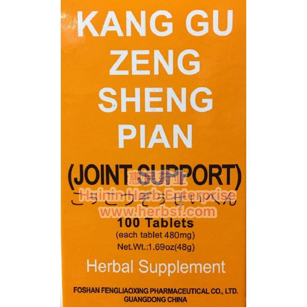 Kang Gu Zeng Sheng Pian (100 Tablets) - Huimin Herb Online, LLC