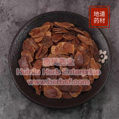 Supreme Red Ginseng Slice - Huimin Herb Online, LLC