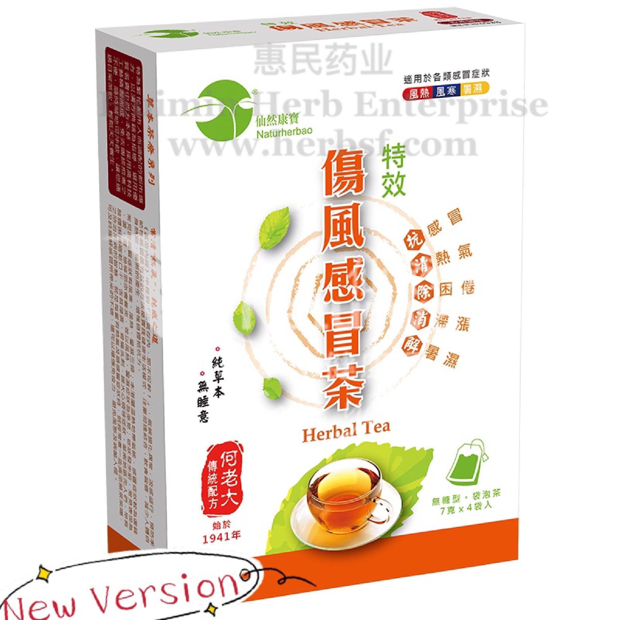 Naturherbao Herbal Tea