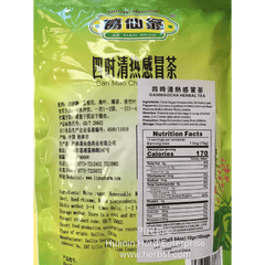 四时清热感冒茶 - Huimin Herb Online, LLC
