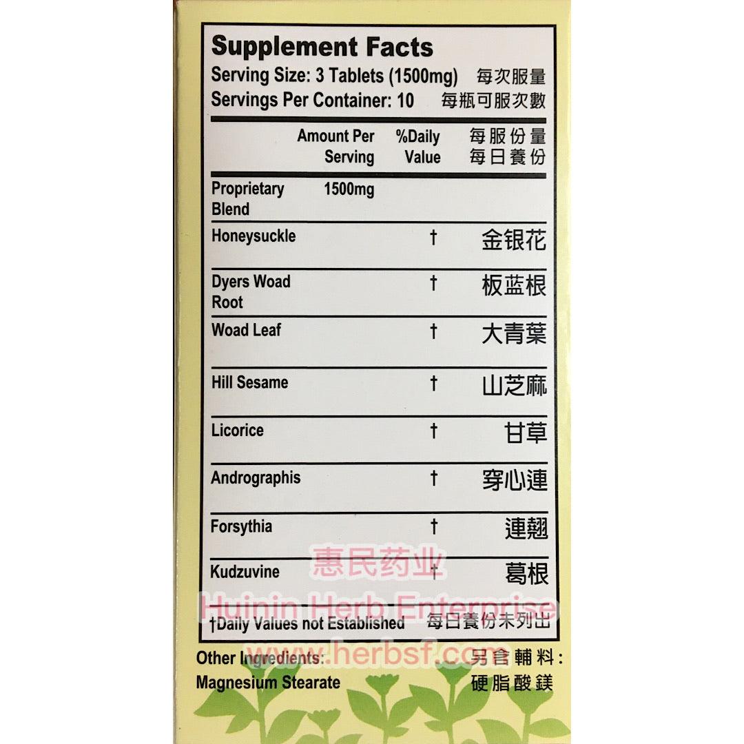 Gan Mao Qing - Huimin Herb Online, LLC