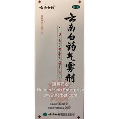 Yunnan Baiyao Qiwuji Pain Relief Spray 85g+30g