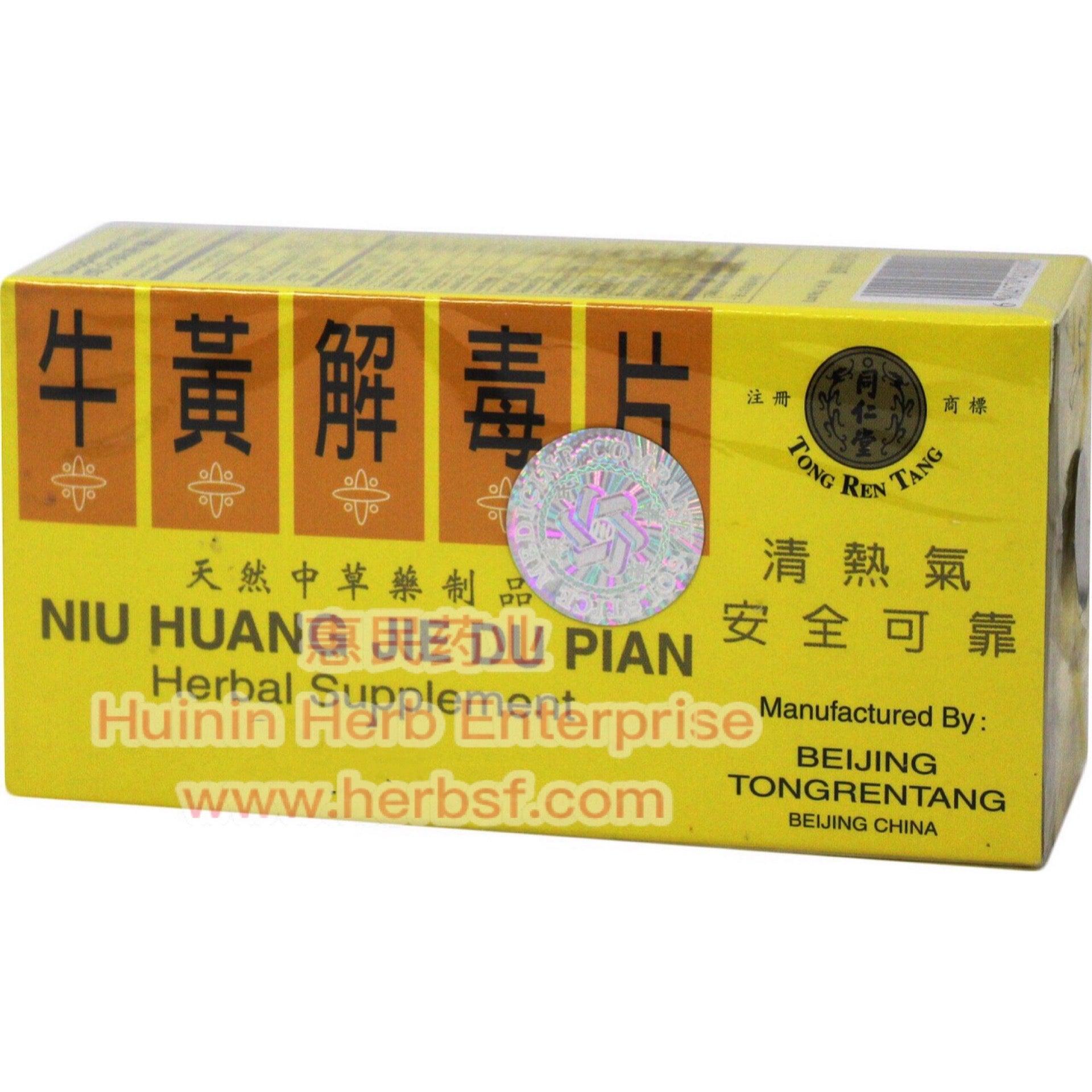 Tong Ren Tang Jingzhi Niuhuang Jiedu Pian 80 Tablets