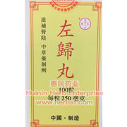 Yinourish Remedy Zuo Gui Wan - Huimin Herb Online, LLC