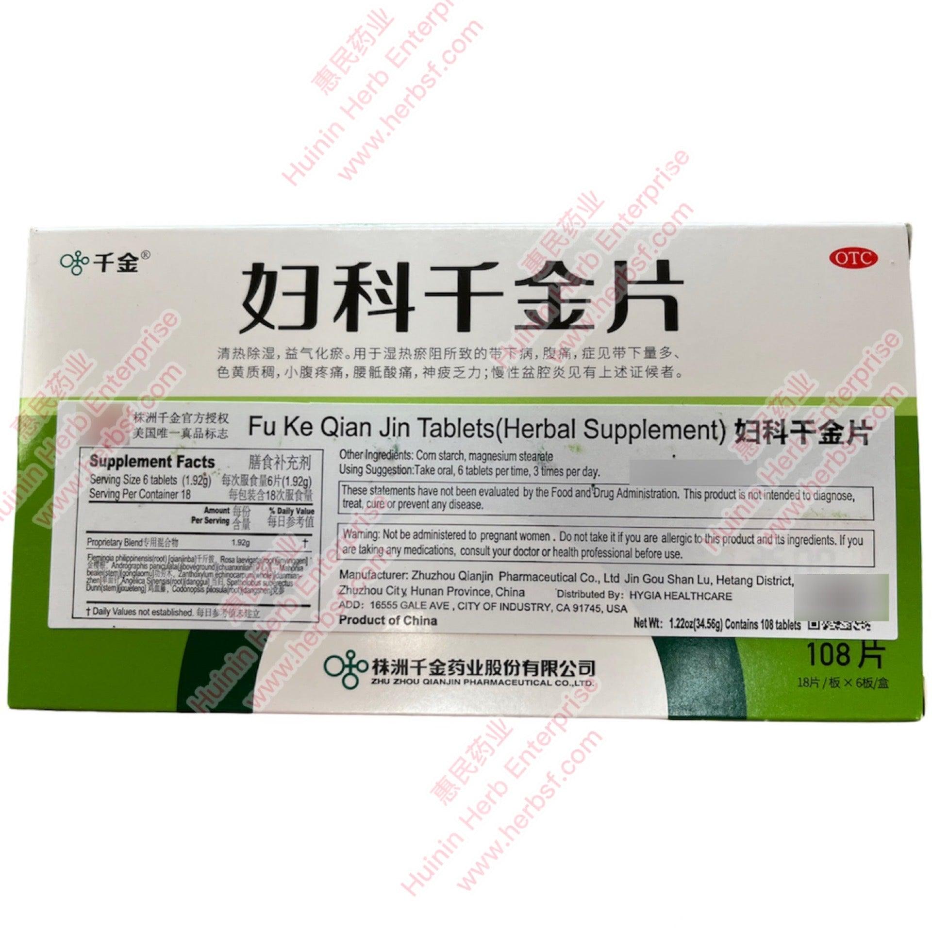 Fu Ke Qian Jin Tablets - Huimin Herb Online, LLC