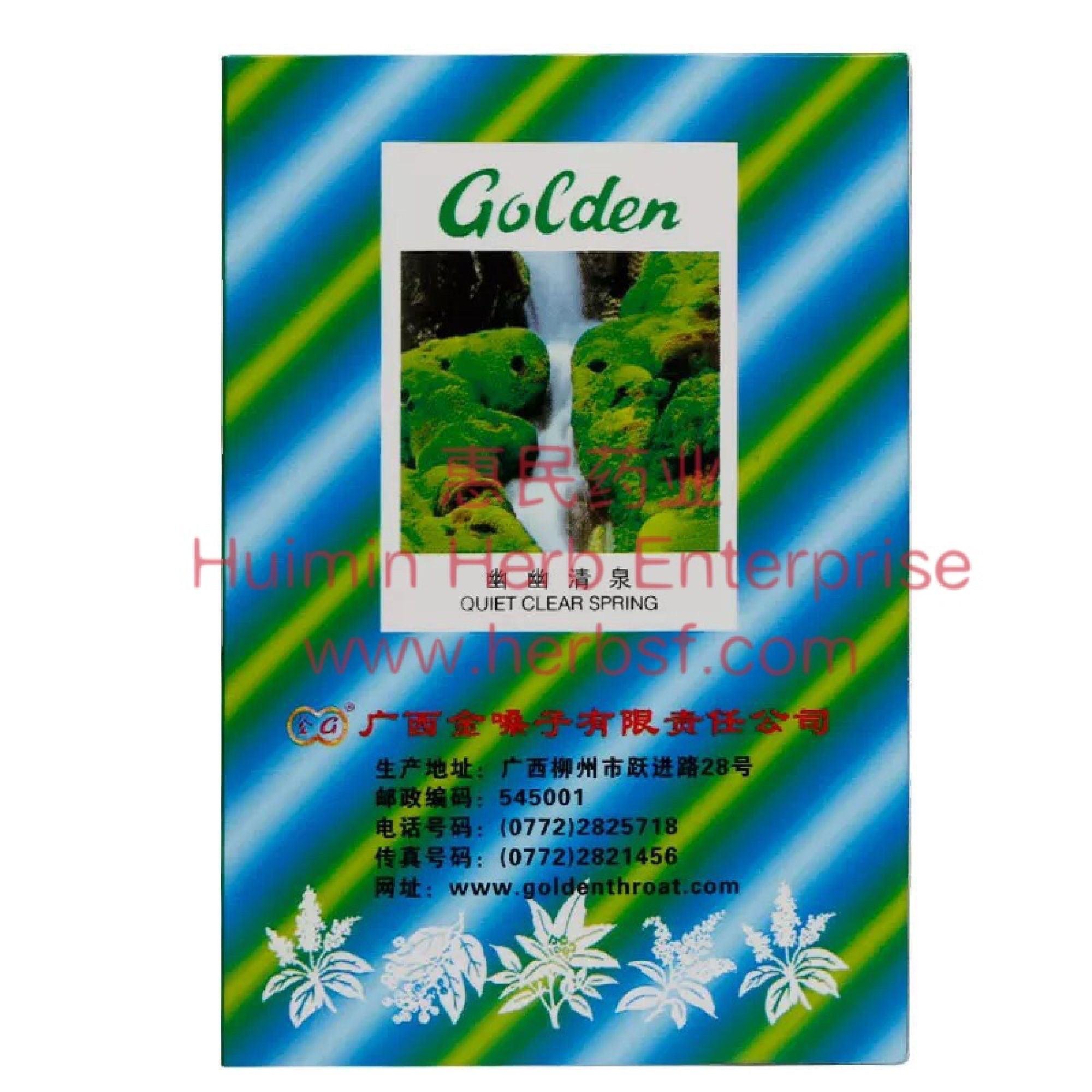 Golden Throat lozenges - Huimin Herb Online, LLC