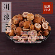 Chuan Lian Zi (Sichuan Chinaberry) 4oz - Huimin Herb Online, LLC
