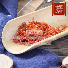 Hong Hua 1oz - Huimin Herb Online, LLC