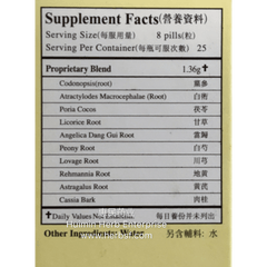 Shi Quan Da Bu Wan - Huimin Herb Online, LLC