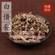 Bai Jiang Can 1oz www.herbsf.com HUIMIN HERB | 惠民堂  | Huimin Herb Enterprise