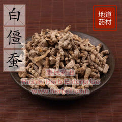 Bai Jiang Can 1oz www.herbsf.com HUIMIN HERB | 惠民堂  | Huimin Herb Enterprise
