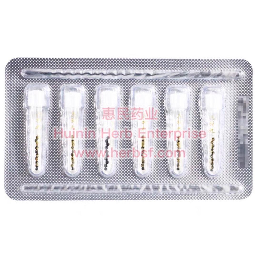 LEI YUN SHANG Liu Shen Wan Pills 60pills