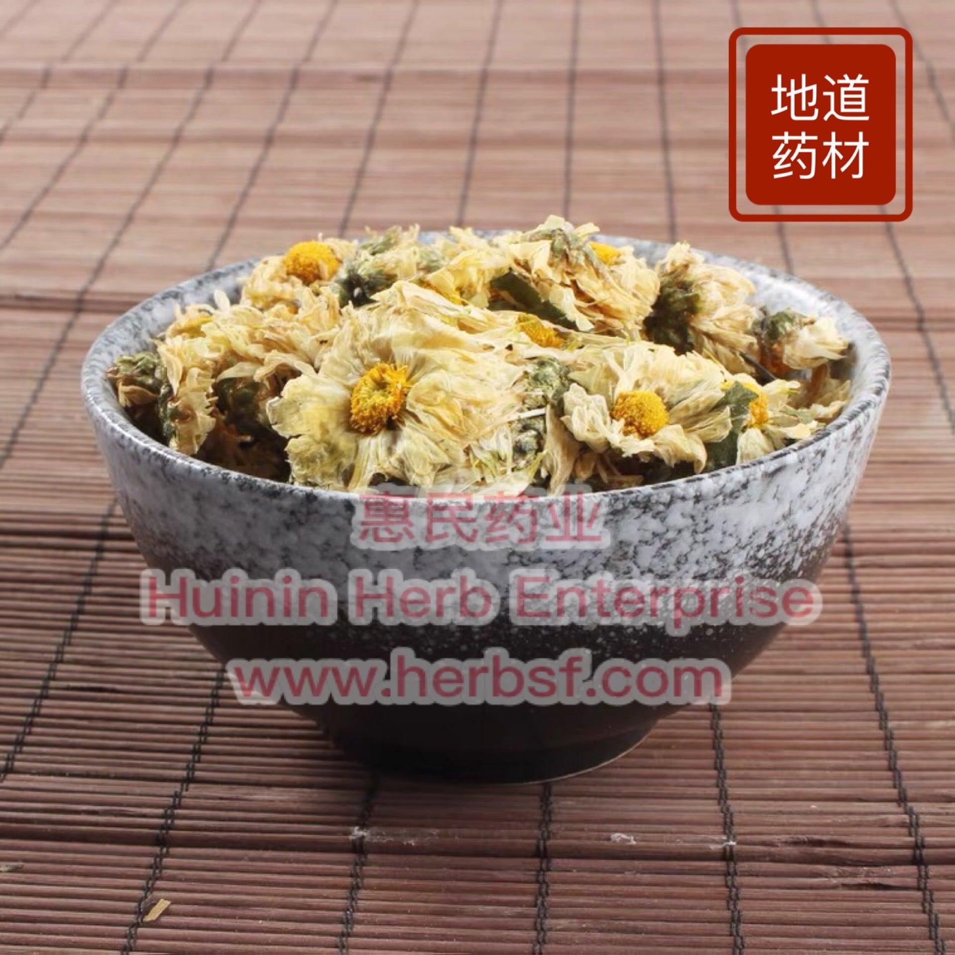 Ju Hua 4 oz - Huimin Herb Online, LLC
