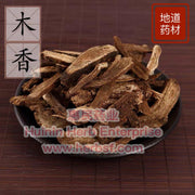 Mu Xiang 4oz - Huimin Herb Online, LLC