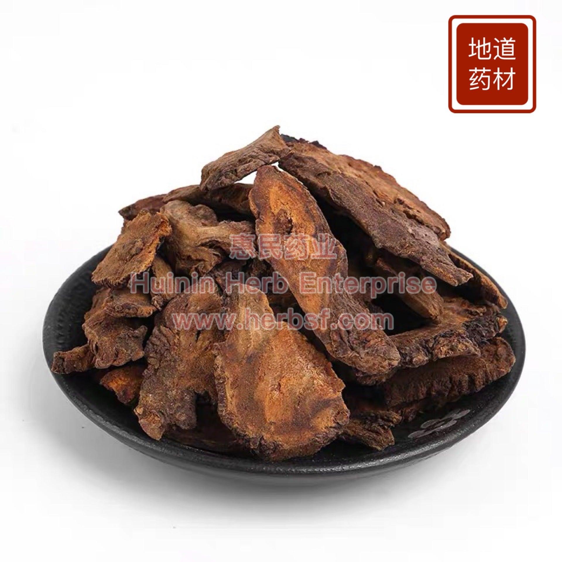Da Huang (Rhubarb Root) 4oz - Huimin Herb Online, LLC