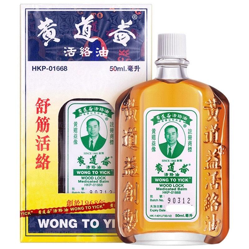 Wong To Yick - Huimin Herb Online, LLC