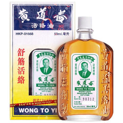 Wong To Yick - Huimin Herb Online, LLC