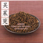 Wu Zhu Yu 1 OZ - Huimin Herb Online, LLC