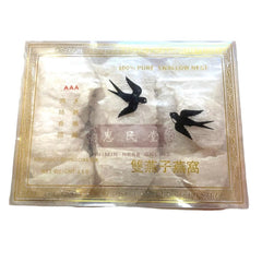 HMT Indonisia Bird's Nest 3A 454g - Huimin Herb Online, LLC