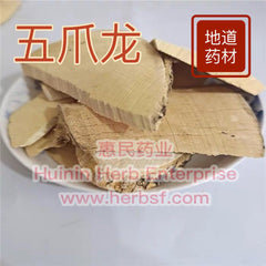 Wu Zhua Long 4oz - Huimin Herb Online, LLC