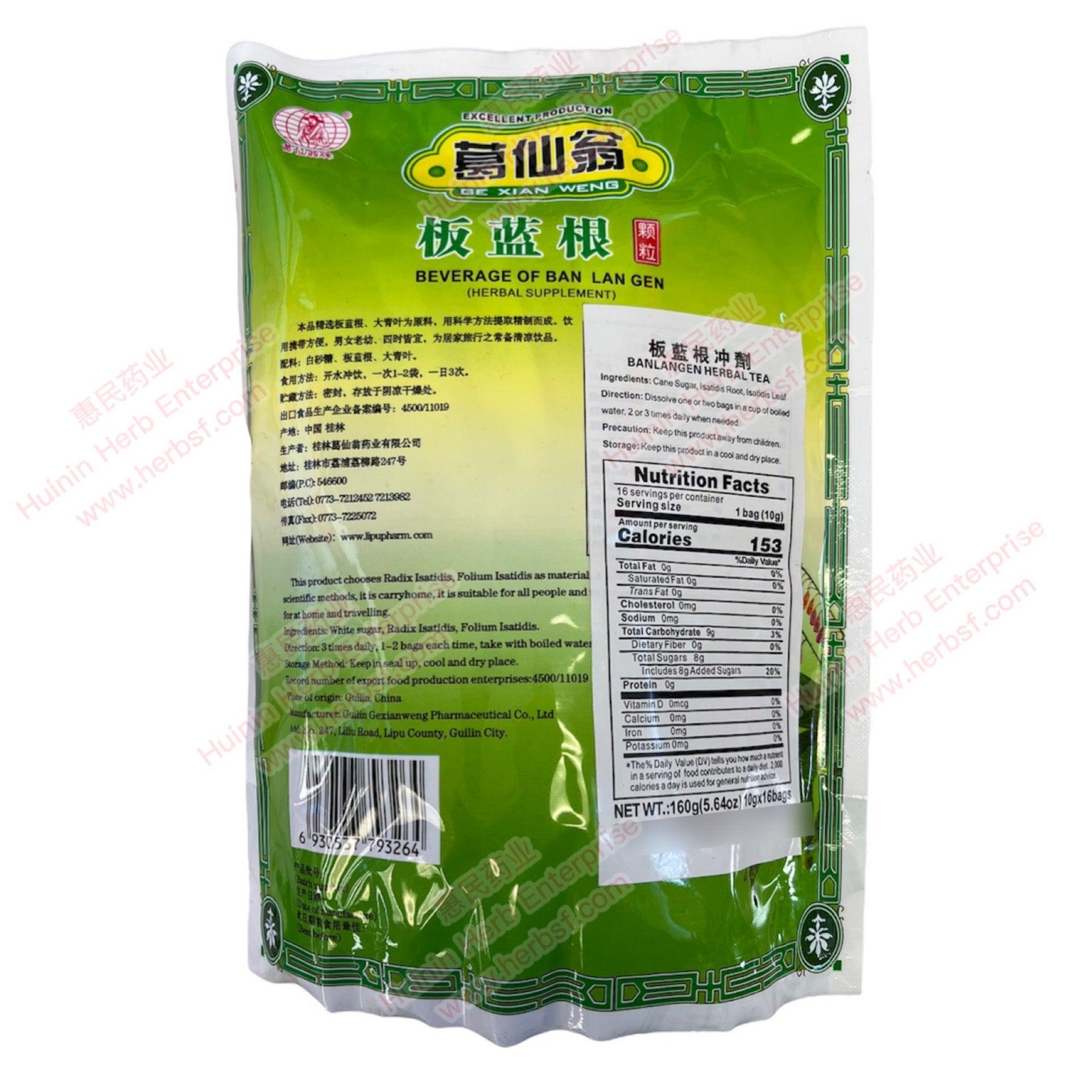 Ban Lan Gen Tea - Huimin Herb Online, LLC