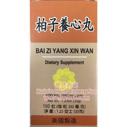 Bai Zi Yang Xin Wan www.herbsf.com Lucky Mart | 老威  | Huimin Herb Enterprise
