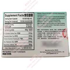 Scrophularia Nodosa Root Extract - Huimin Herb Online, LLC