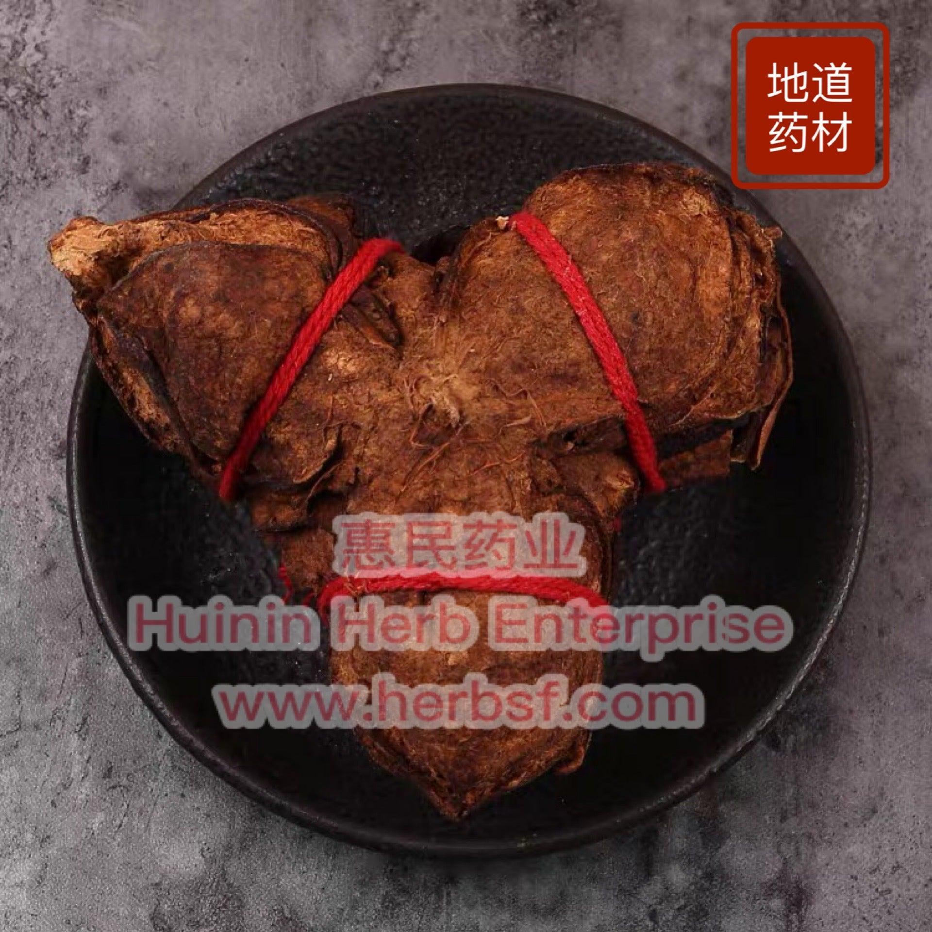 Xin Hui Chen Pi (Tangerine Peel) - Huimin Herb Online, LLC