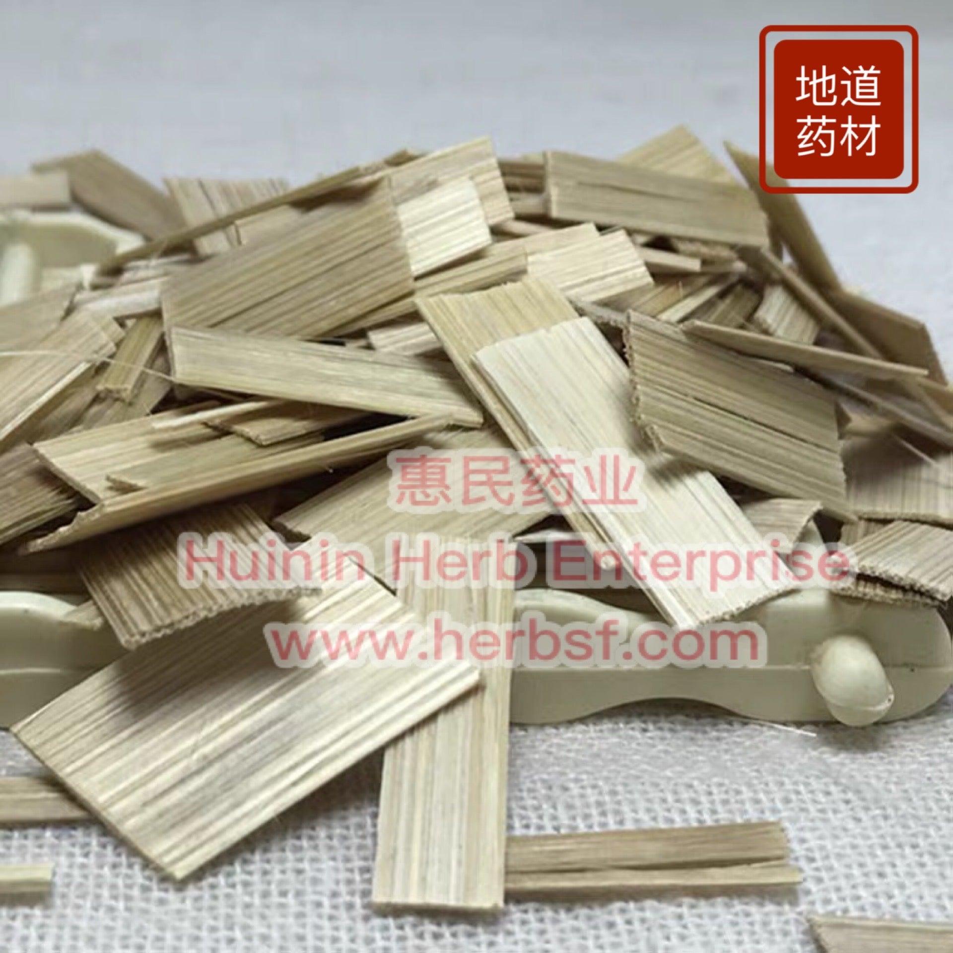 Zhu Ru 4oz - Huimin Herb Online, LLC