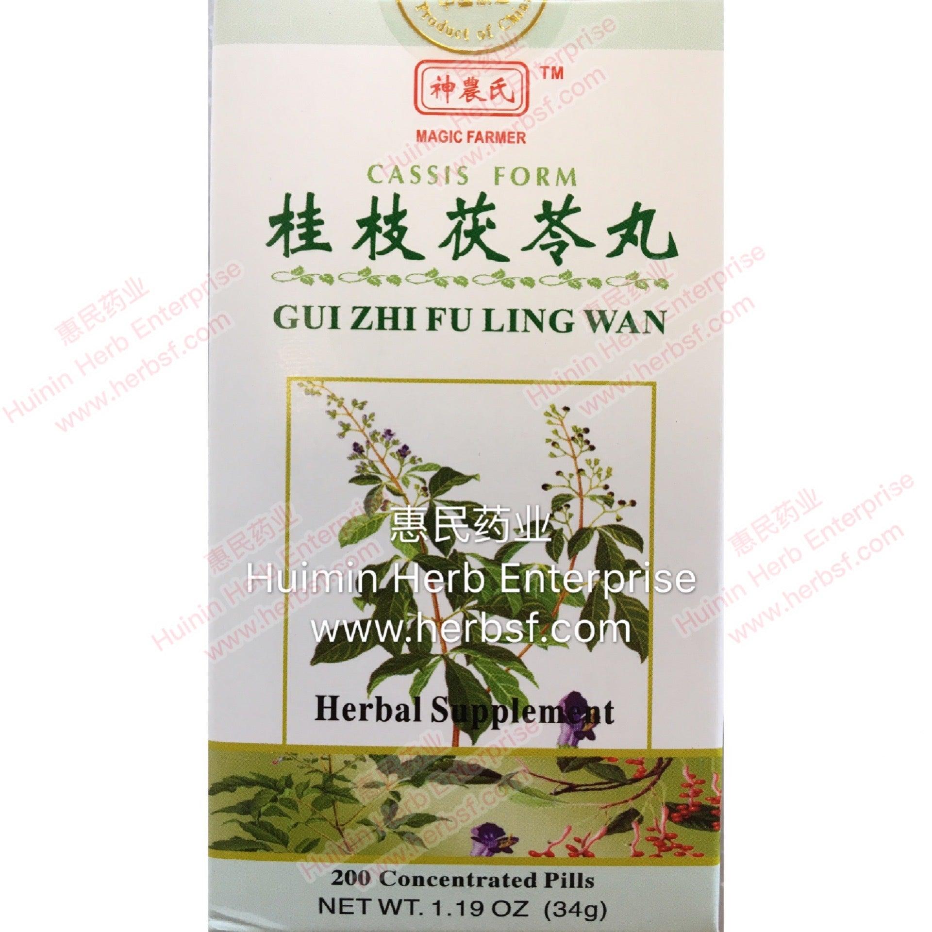 Gui Zhi Fu Lin Wan - Huimin Herb Online, LLC