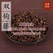 Gou Teng 4oz - Huimin Herb Online, LLC