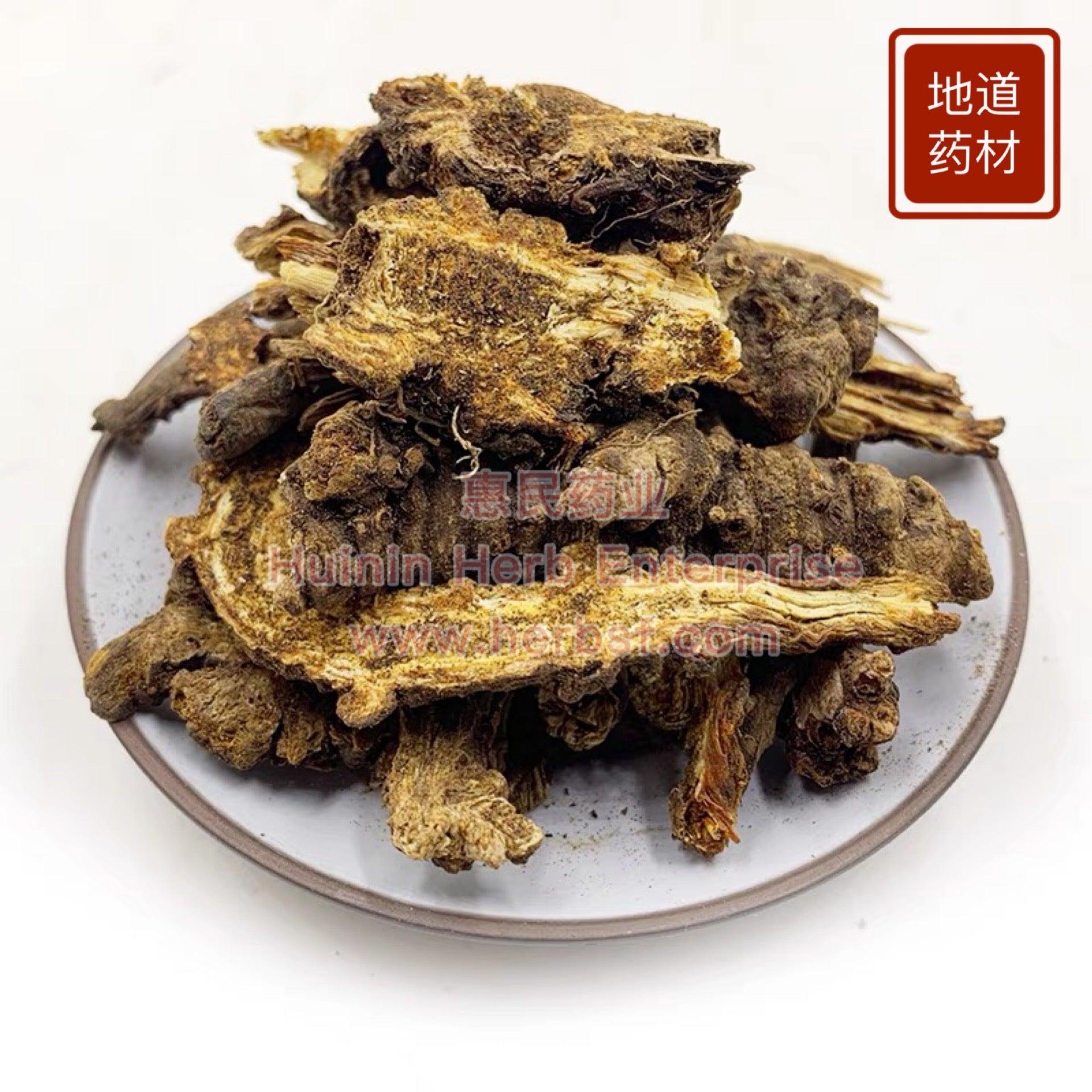 Qiang Huo 4 OZ - Huimin Herb Online, LLC