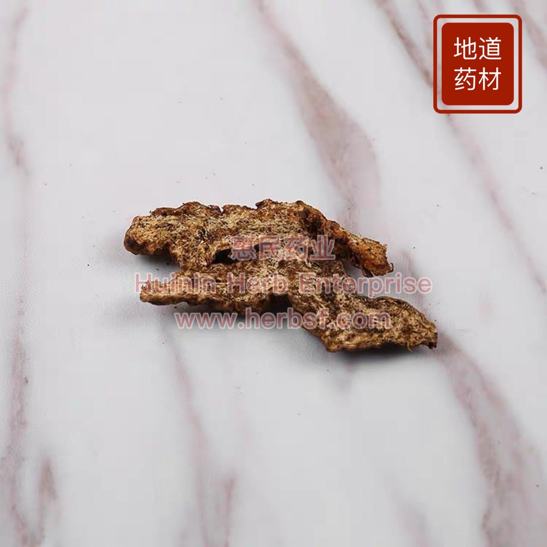 Zhi Cang Zhu (Atractylodes Rhizome) 4oz - Huimin Herb Online, LLC