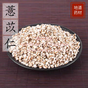 Yi Yi Ren 4oz - Huimin Herb Online, LLC