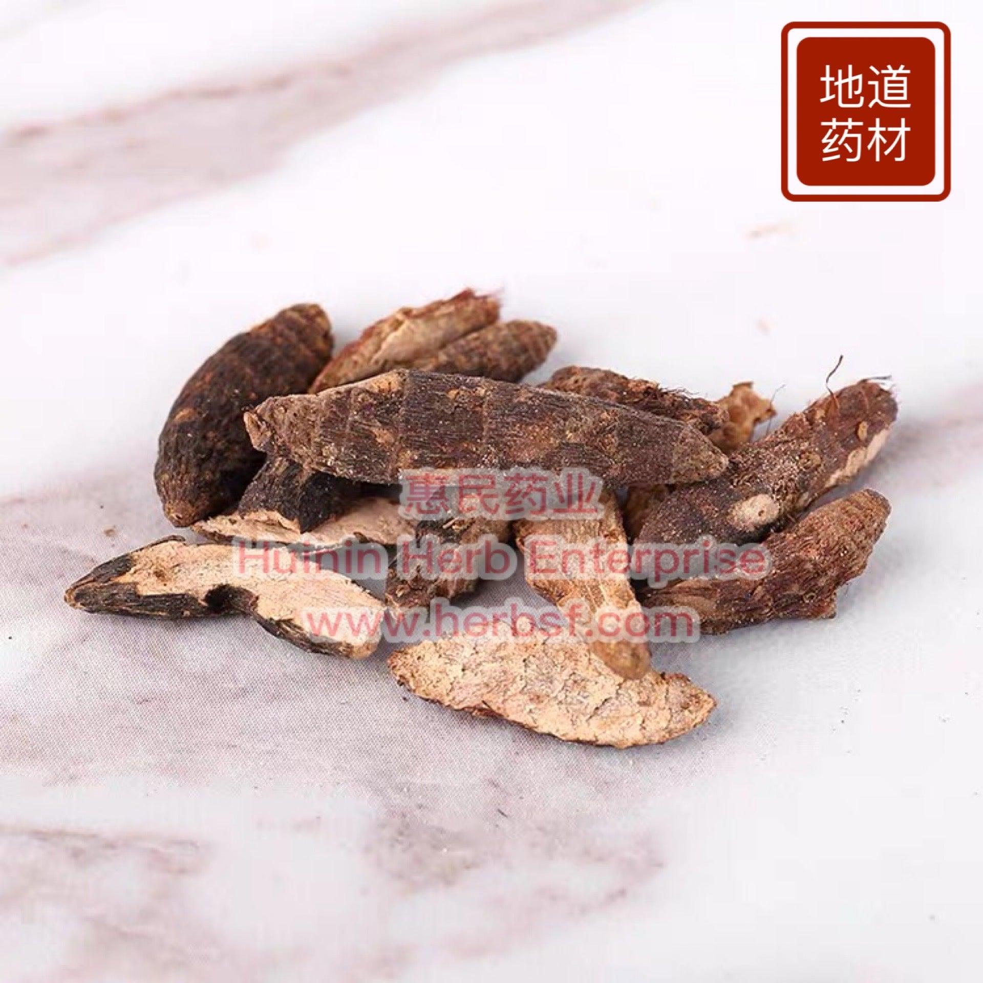 Xiang Fu 4oz - Huimin Herb Online, LLC