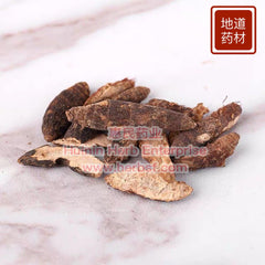 Xiang Fu 4oz - Huimin Herb Online, LLC