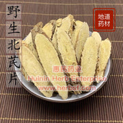 Huang Qi Astragalus 4 oz - Huimin Herb Online, LLC