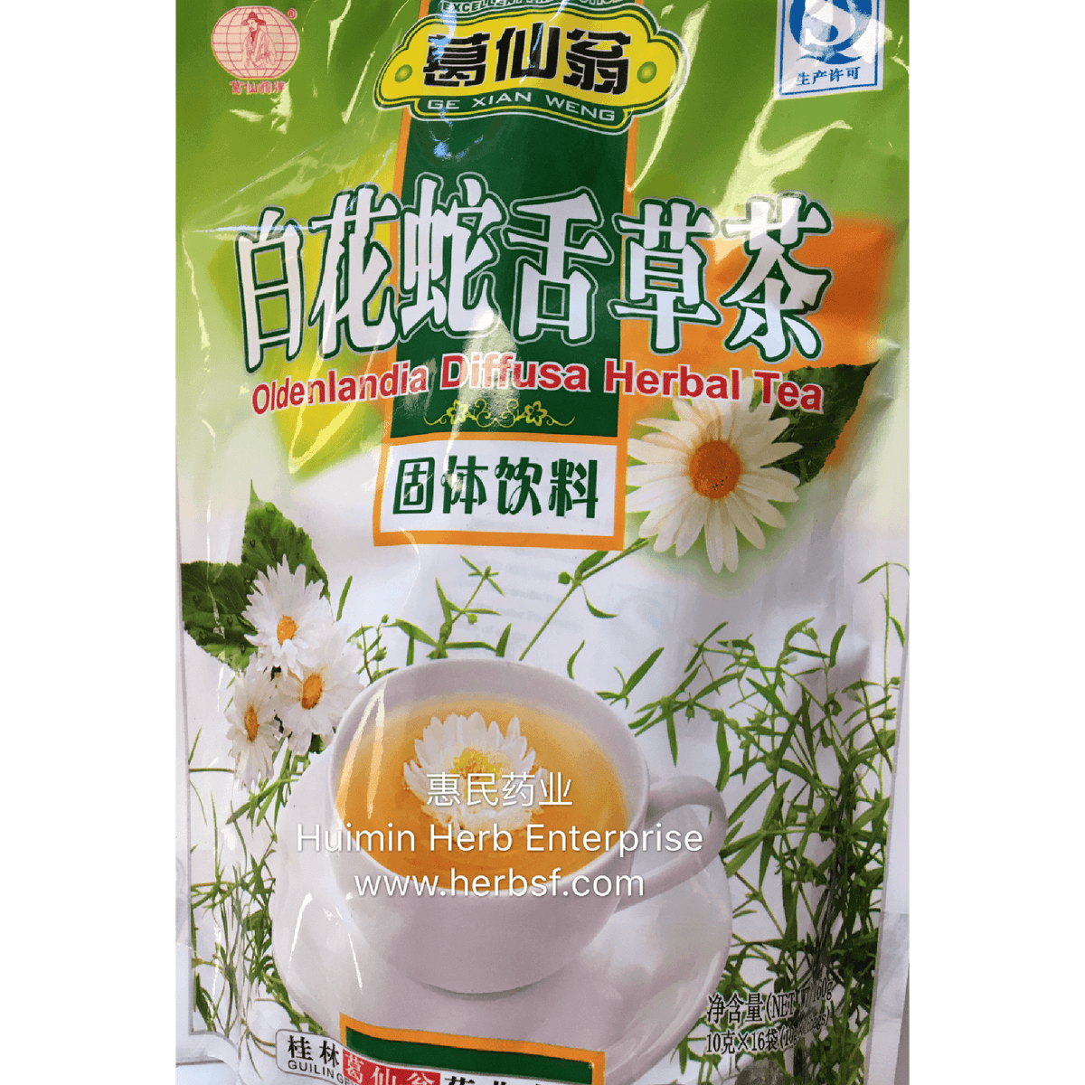 Oldenlandia Diffusa Herbal Tea - Huimin Herb Online, LLC