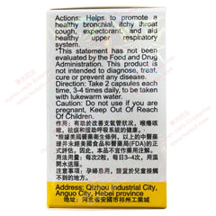 Shun Qi Hua Tan Zhi Ke Capsules - Huimin Herb Online, LLC