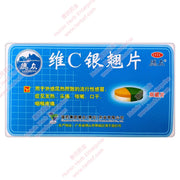 DEZHONG Vitamin C Yin Qiao Pian for Flu Cold