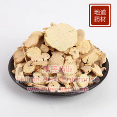 Mu Tong 4oz - Huimin Herb Online, LLC