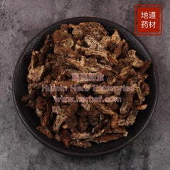 Zhi Cang Zhu (Atractylodes Rhizome) 4oz - Huimin Herb Online, LLC