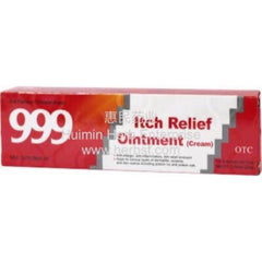 999 San Jiu Pi Yan Ping Itch Relief Ointment 20g