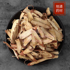 Gan Cao (Licorice Root) 4oz - Huimin Herb Online, LLC