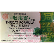 Hou Ji Ling 48 Capsule - Huimin Herb Online, LLC
