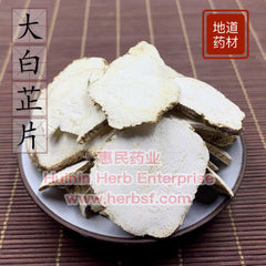 Bai Zhi (Dahurian Angelica Root) 4oz - Huimin Herb Online, LLC