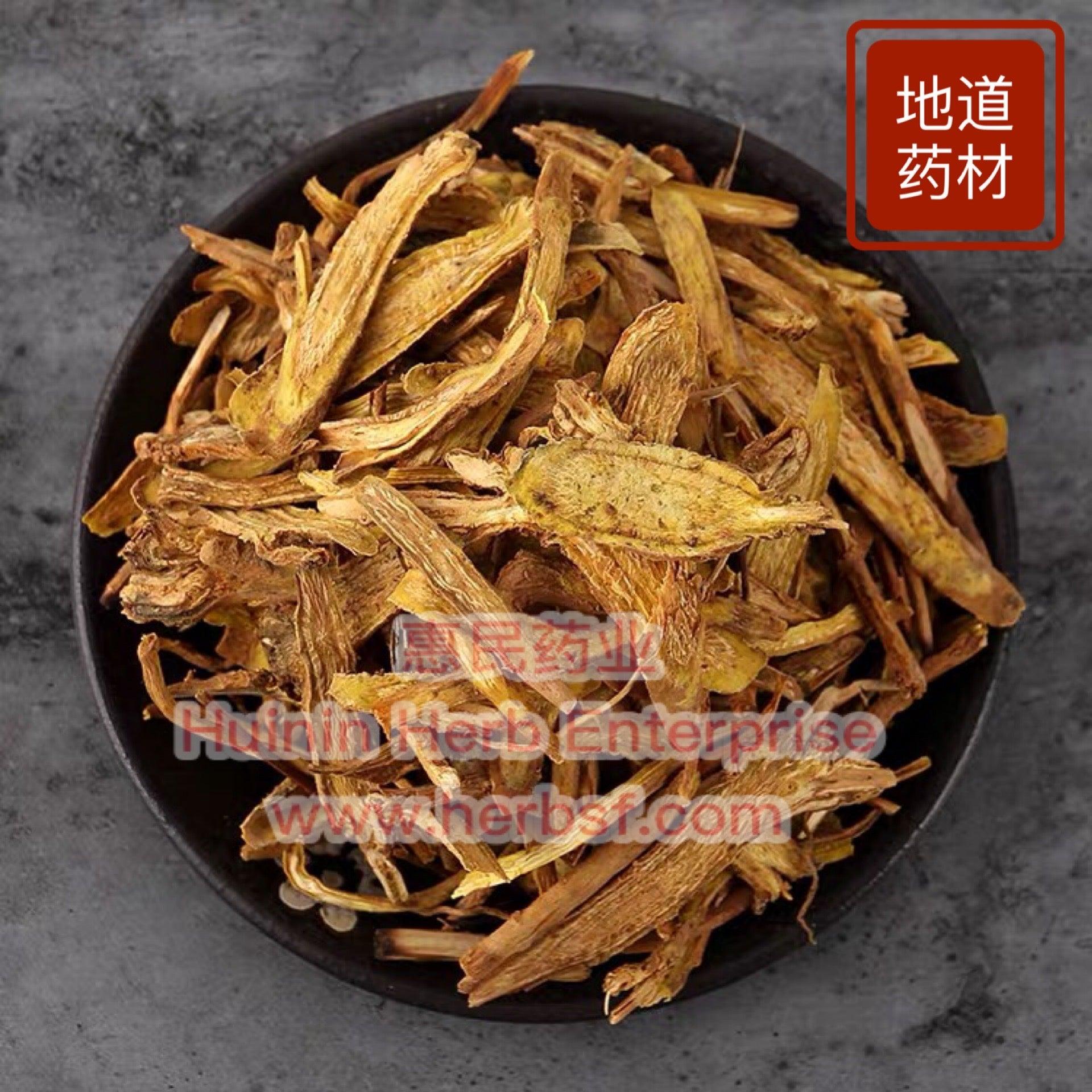 Huang Qin 4oz - Huimin Herb Online, LLC