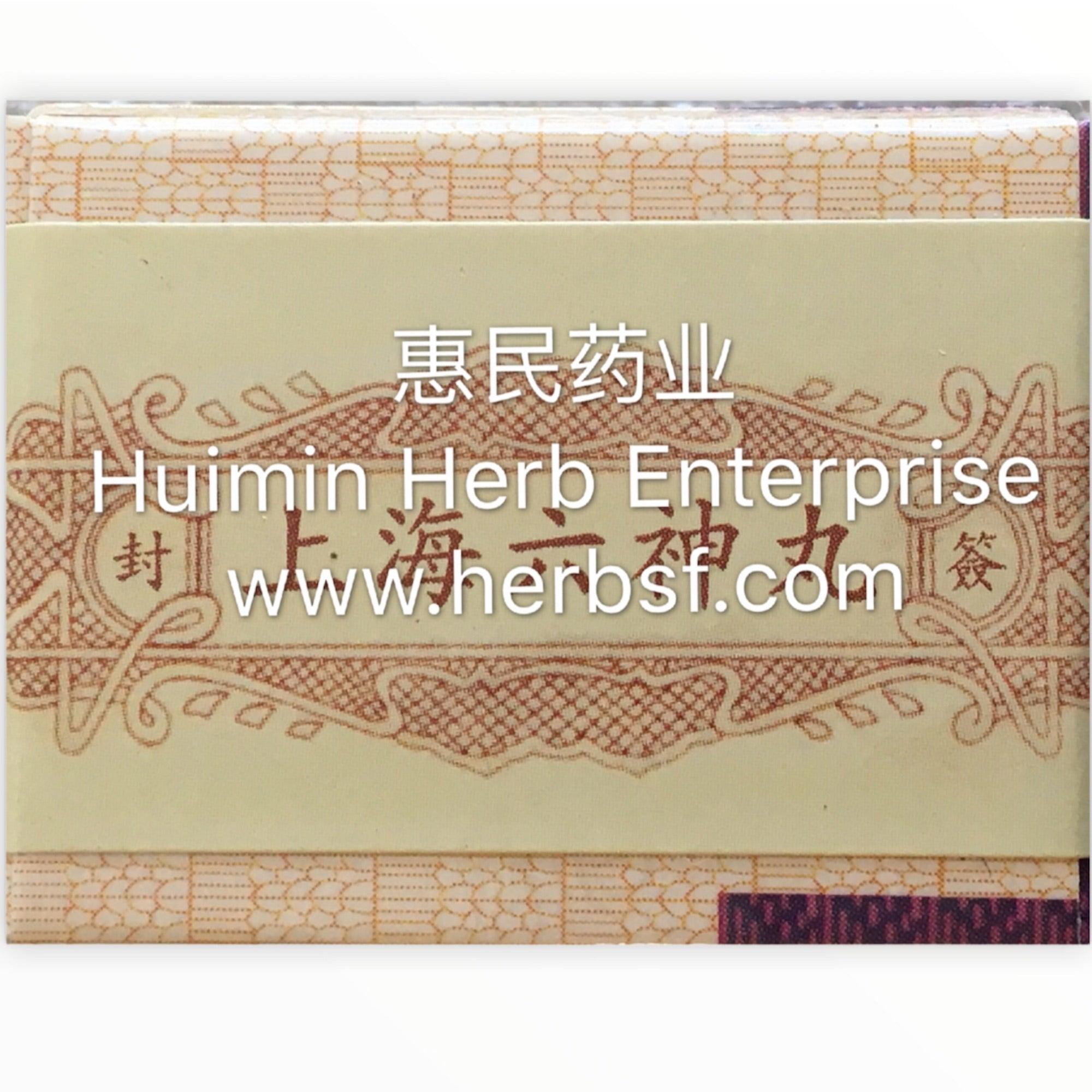 LEI YUN SHANG Liu Shen Wan Pills 60pills