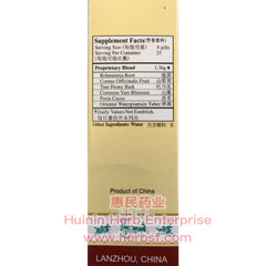 Six Flavor Rehmanni (Liu Wei Di Huang Wan) (200 Pills) - Huimin Herb Online, LLC