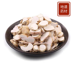 Zhe Bei Mu 4oz - Huimin Herb Online, LLC
